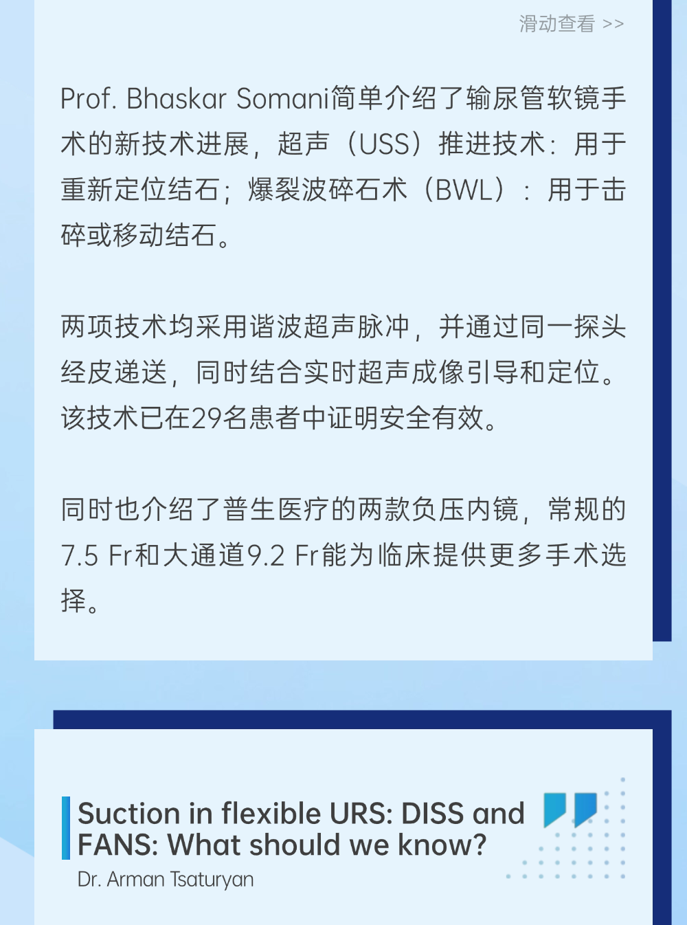 �ЈD_����_EAU25(2)-7.png