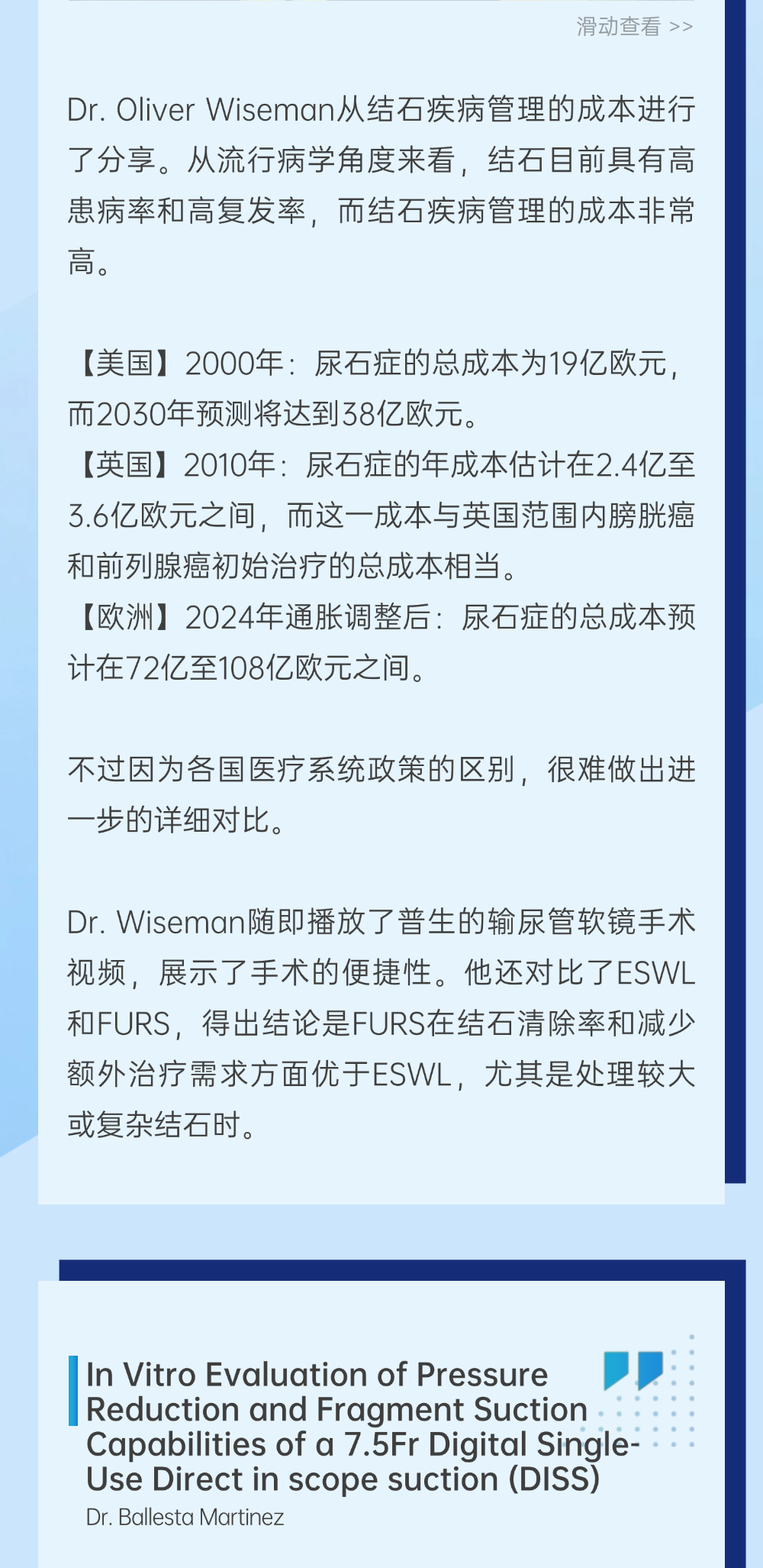 �ЈD_EAU25(2)-3.png
