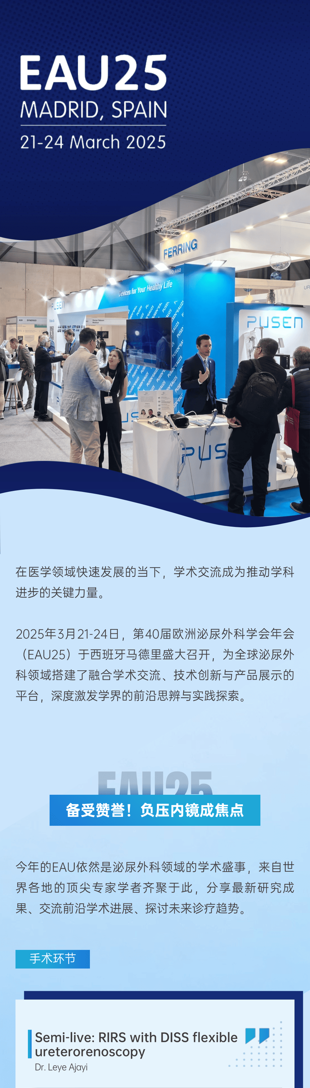 �ЈD_����_EAU25(2)-1.png
