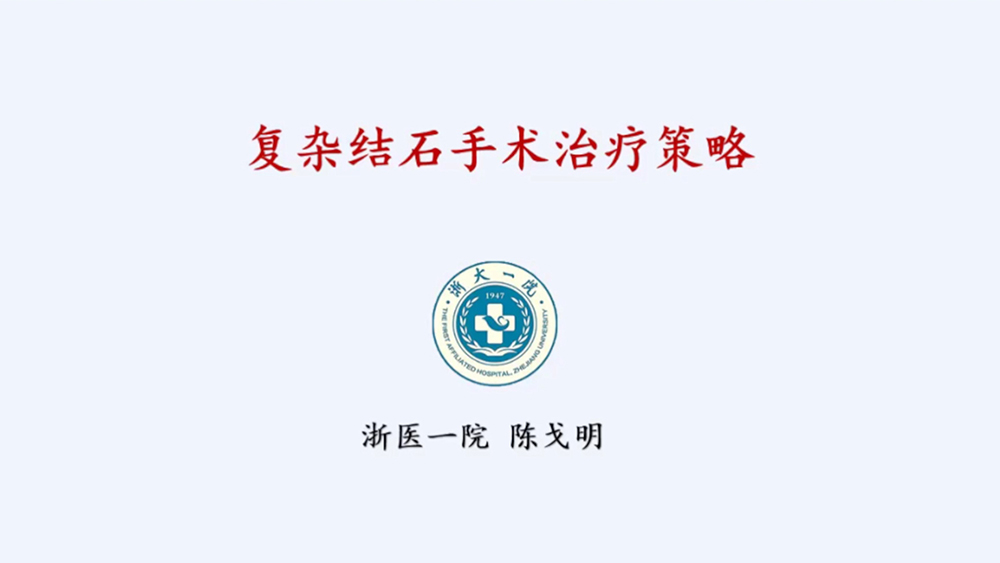 1679994440215061.jpg 14陳戈明.jpg
