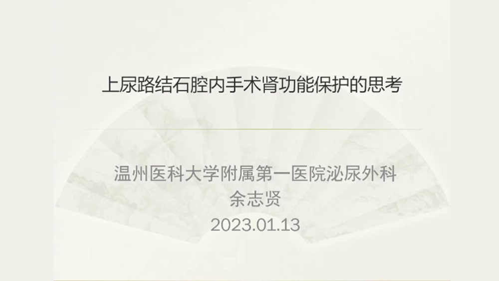 1679995786804509.jpg 12余志賢.jpg