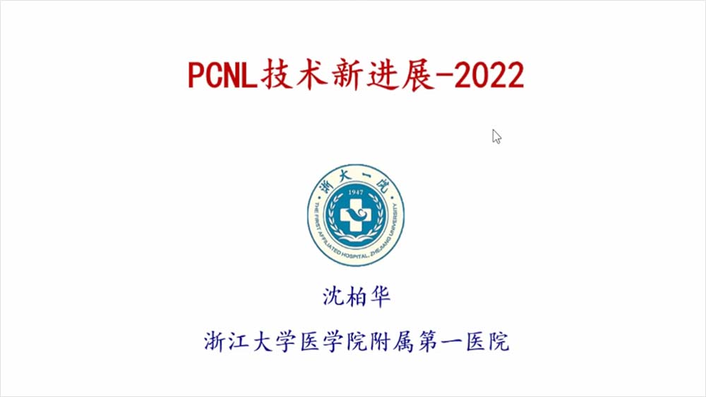 1679996007767519.jpg 10沈柏華(2).jpg