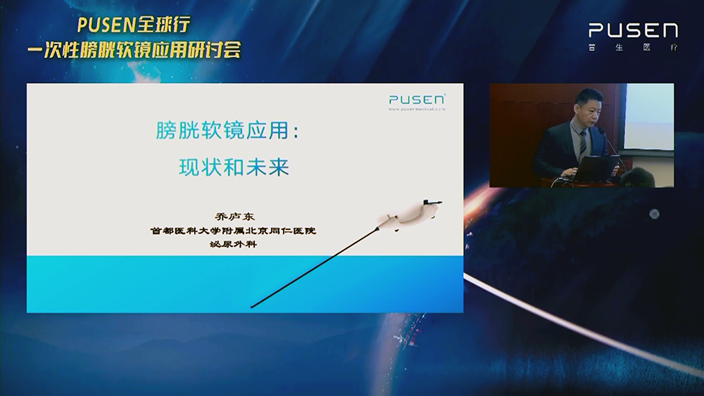 1681954906482042.png 喬廬東教授1.png