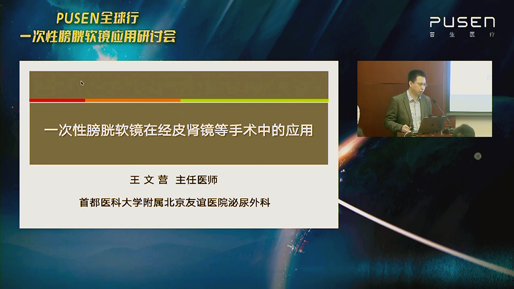 1681954958428443.png 王文營教授1.png