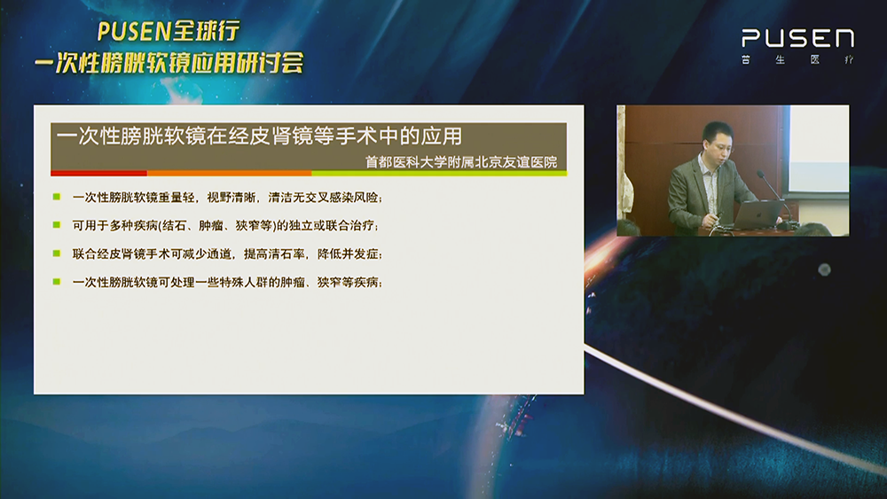 1681954965742147.png 王文營教授2.png