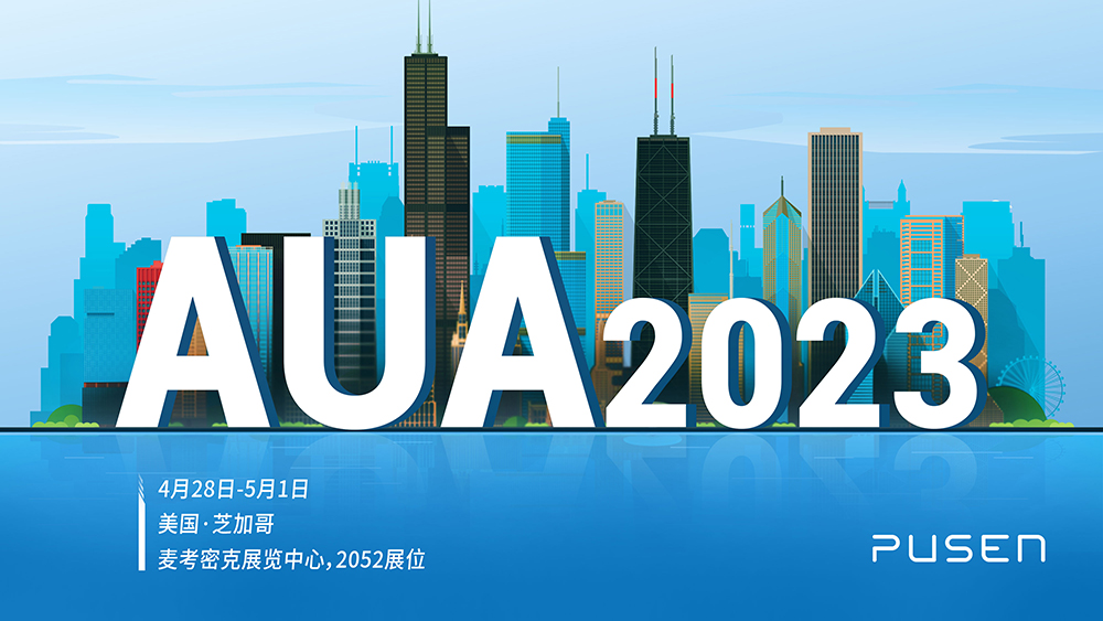 AUA���D-CN.jpg