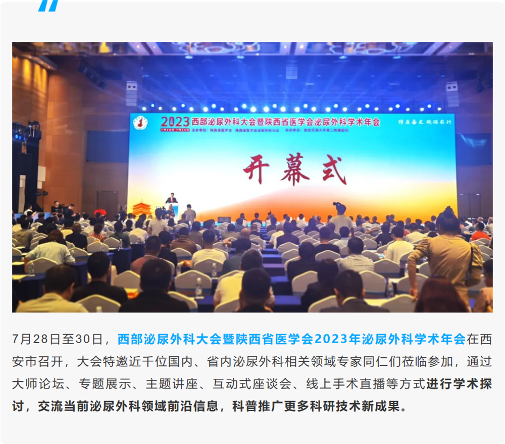 1691118751915965.png 微信截圖_20230804110651.png