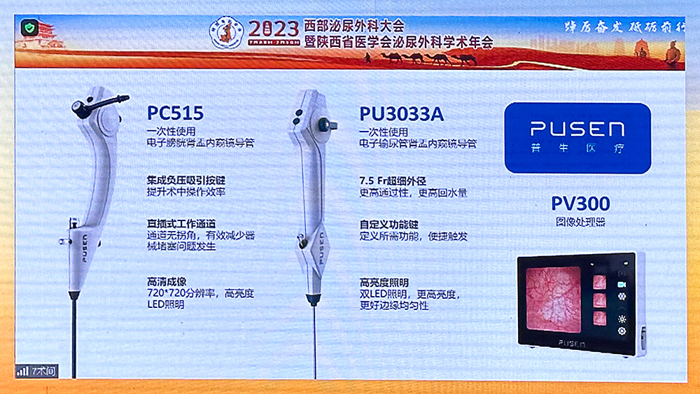 1691119270414171.jpg 微信圖片_20230731142414 拷貝.jpg