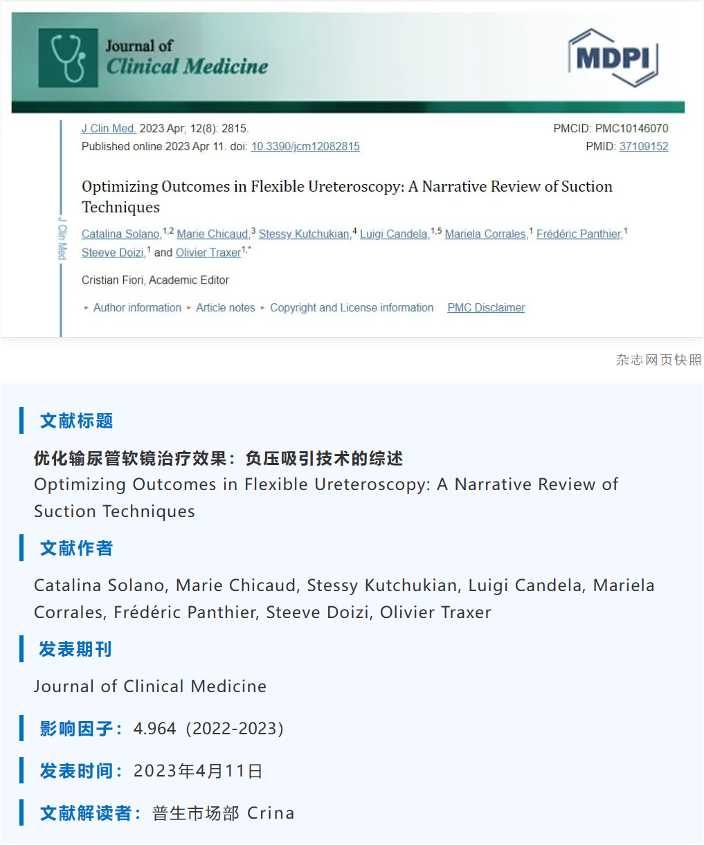 ΢�Ž؈D_20230911094151.png