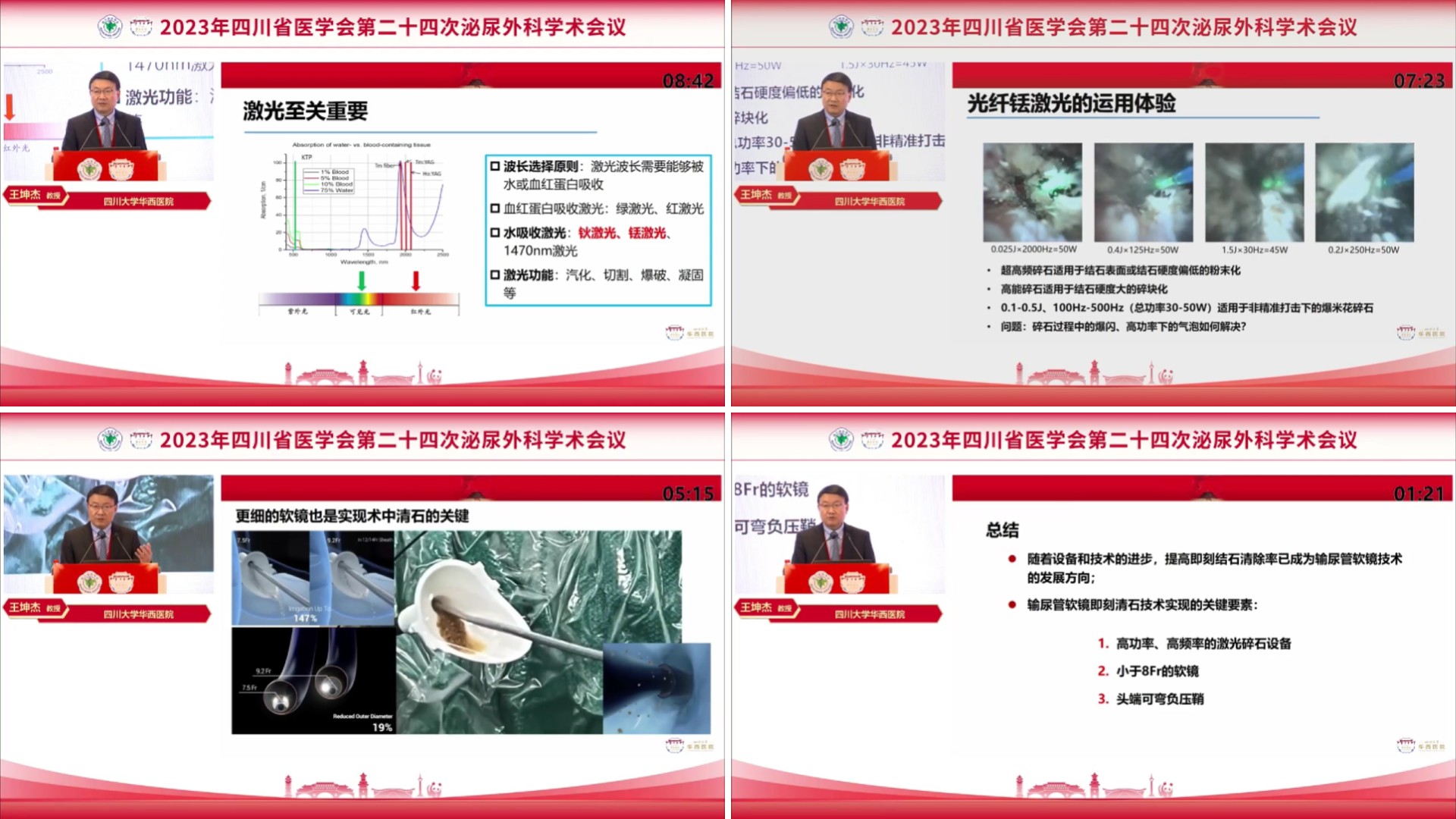 1703659290298559.jpg 稿定設計導出-20231227-143811.jpg