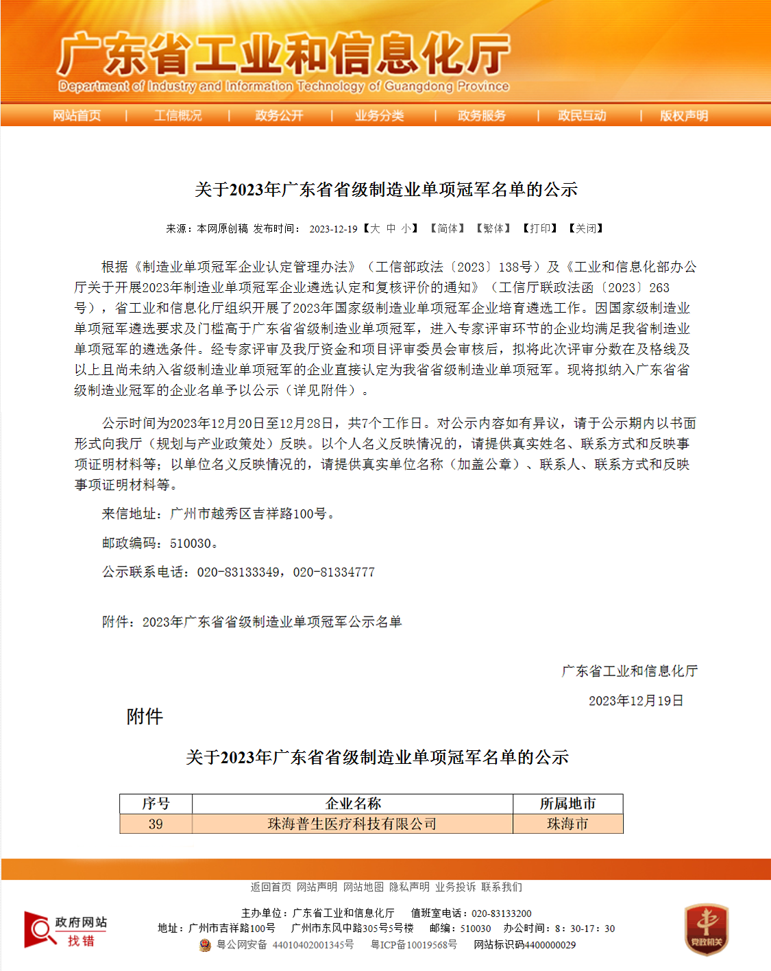 ����I(y��)���(xi��ng)��܊.png