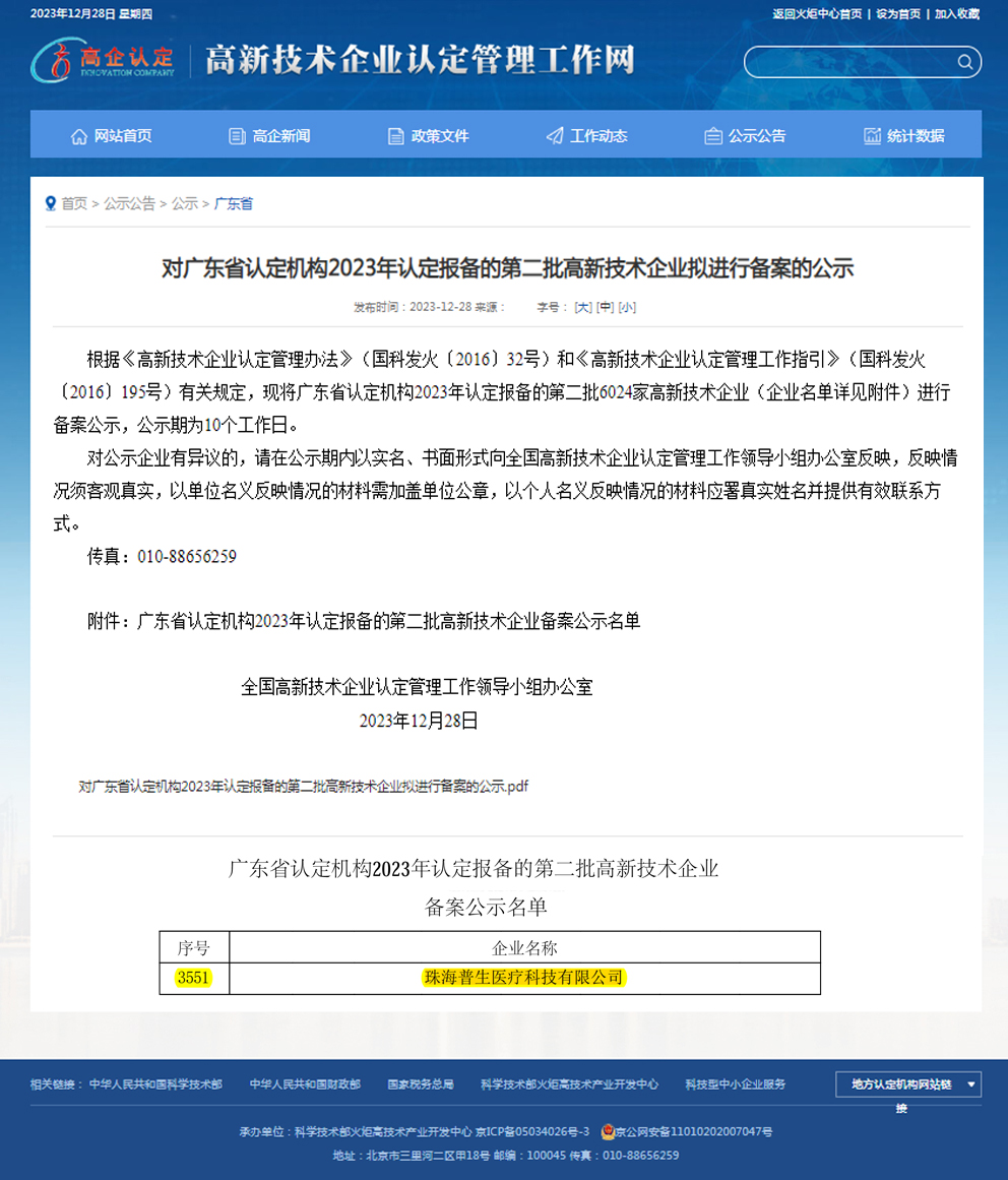 �V�|ʡ���¼��g(sh��)��I(y��).jpg