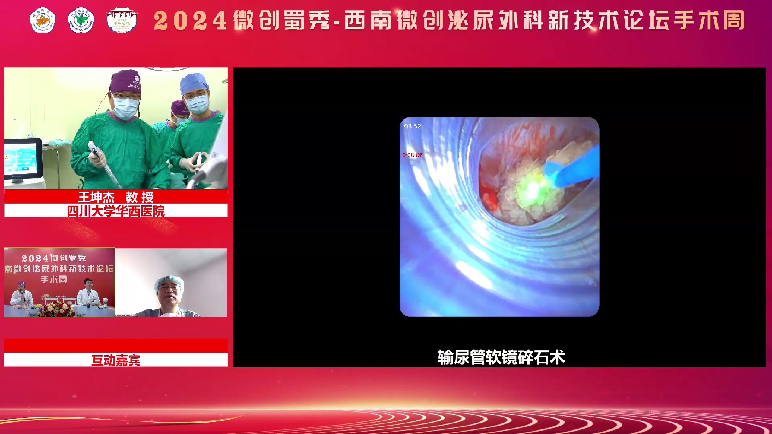 1711249748493380.png 微信截圖_20240319153211.png