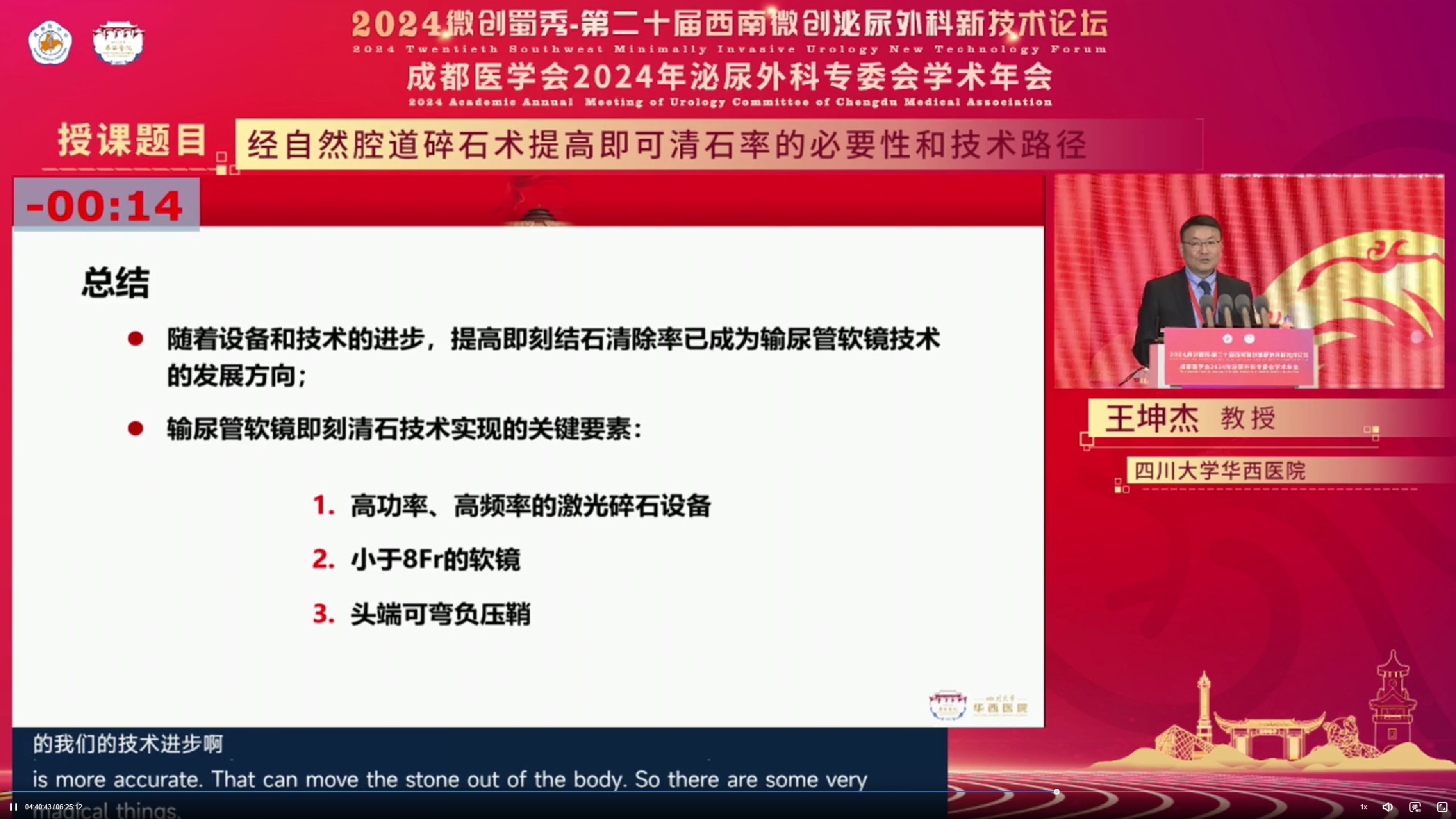 1711249805746160.png 微信截圖_20240319150131.png