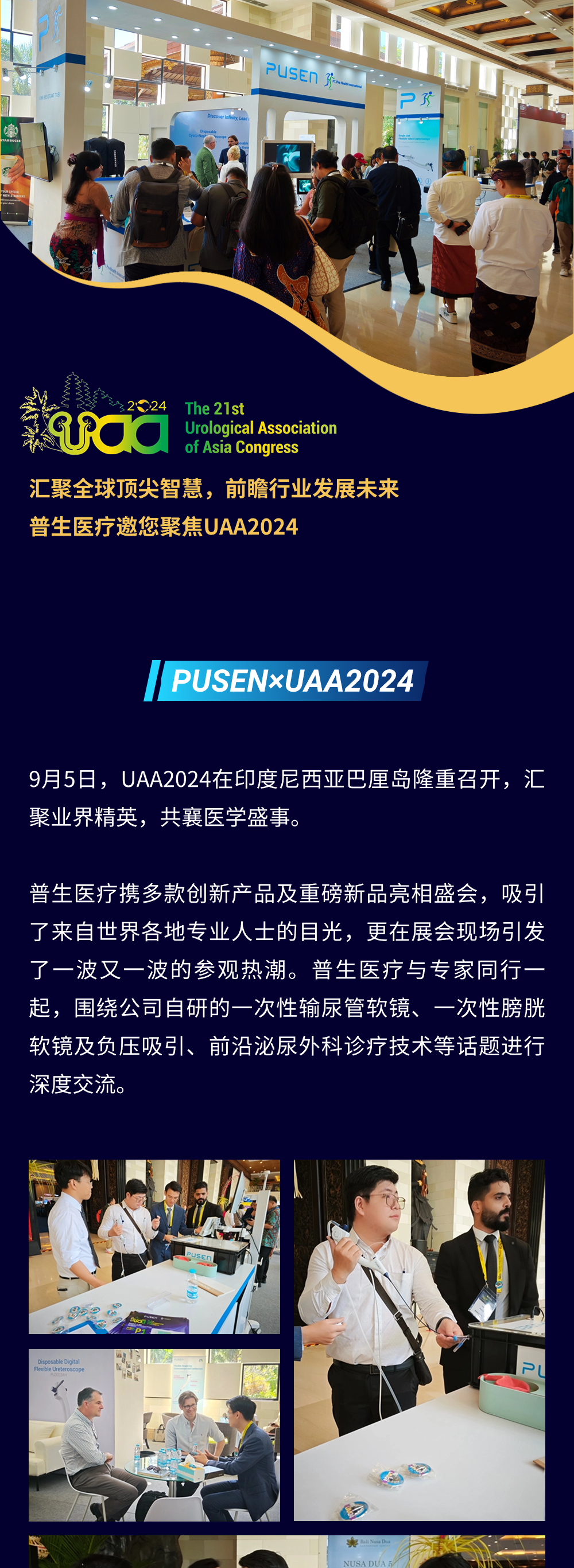 �ЈD_UAA2024(3)-1 - ����.png