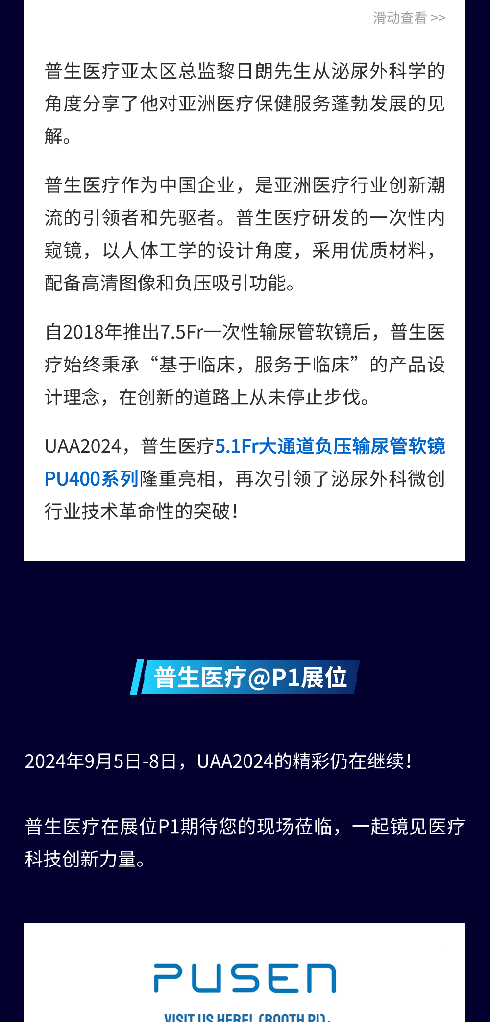 �ЈD_UAA2024(3)-21 - ���� - ����.png