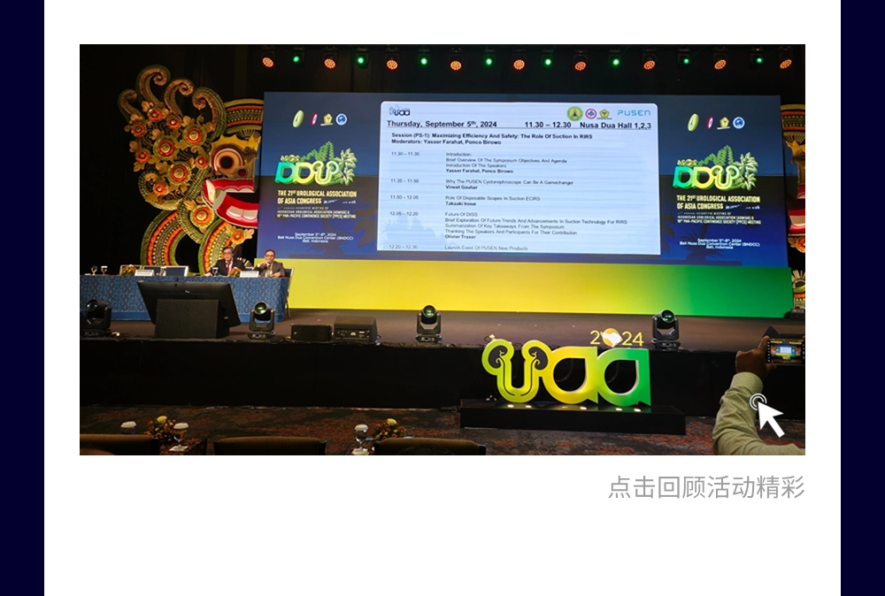 �ЈD_UAA2024(4)-2.png
