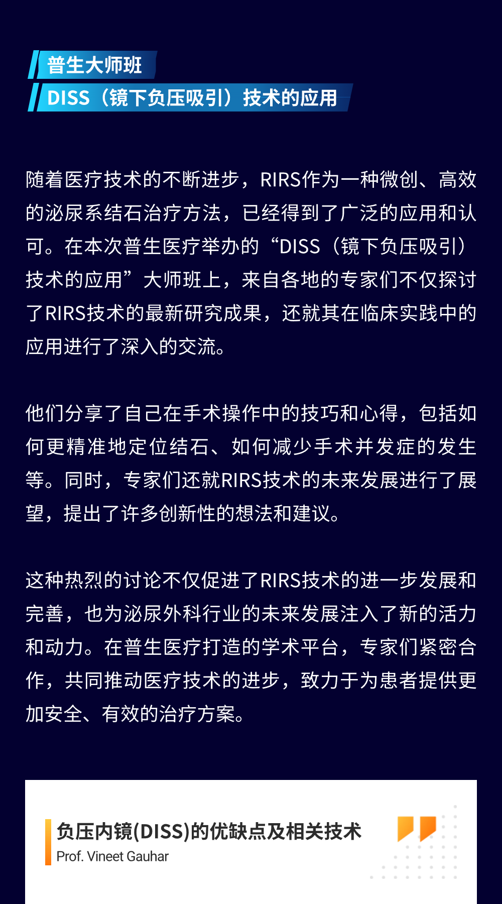 �ЈD_UAA2024(4)-3.png