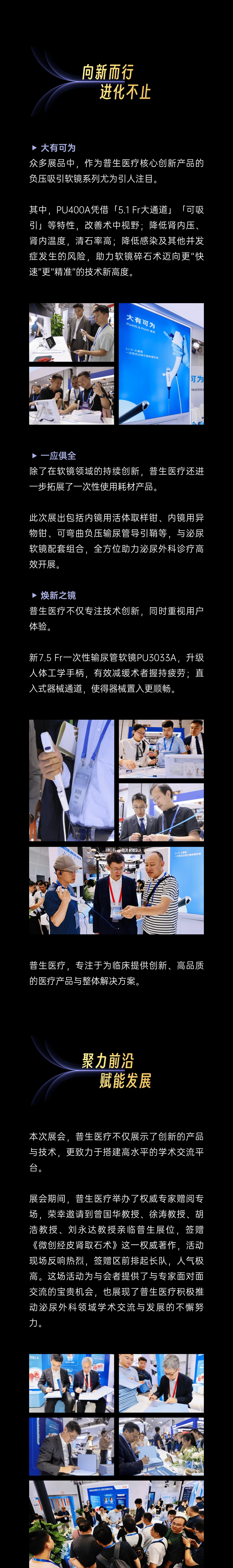 �ЈD_CUA2025(2)-2.png