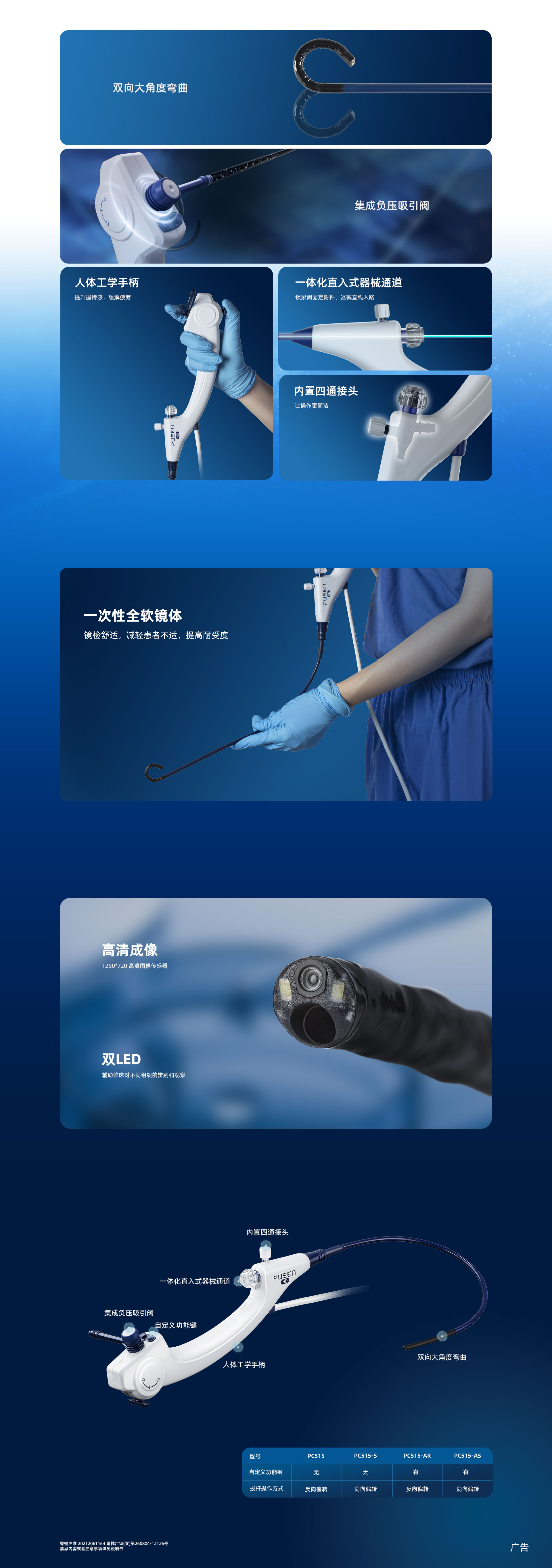 PC515�پW(w��ng).jpg